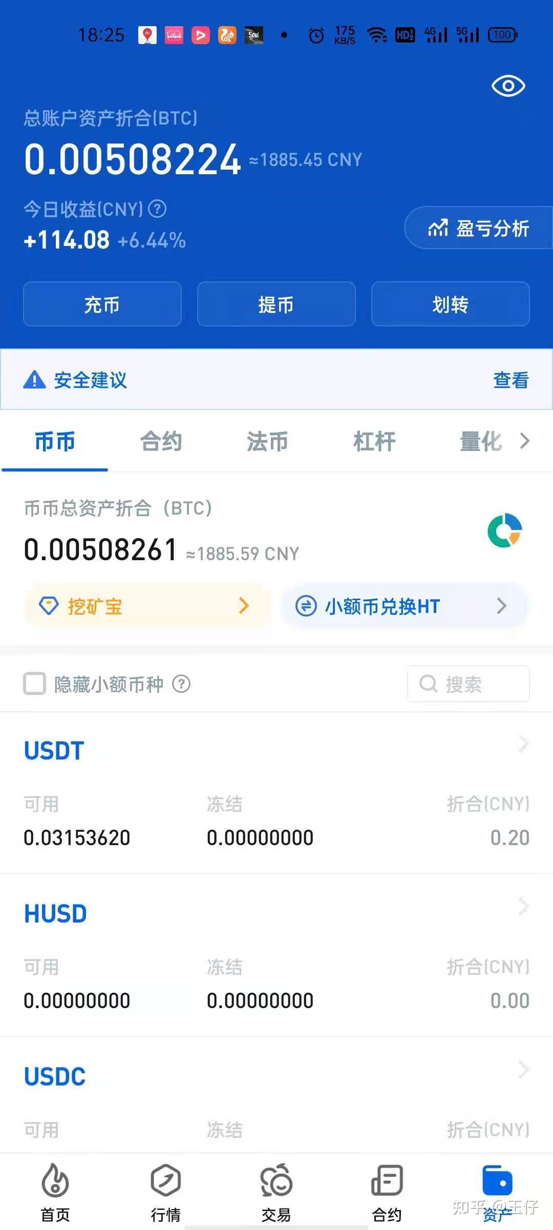 关于狗狗币能涨到30元人民币的信息