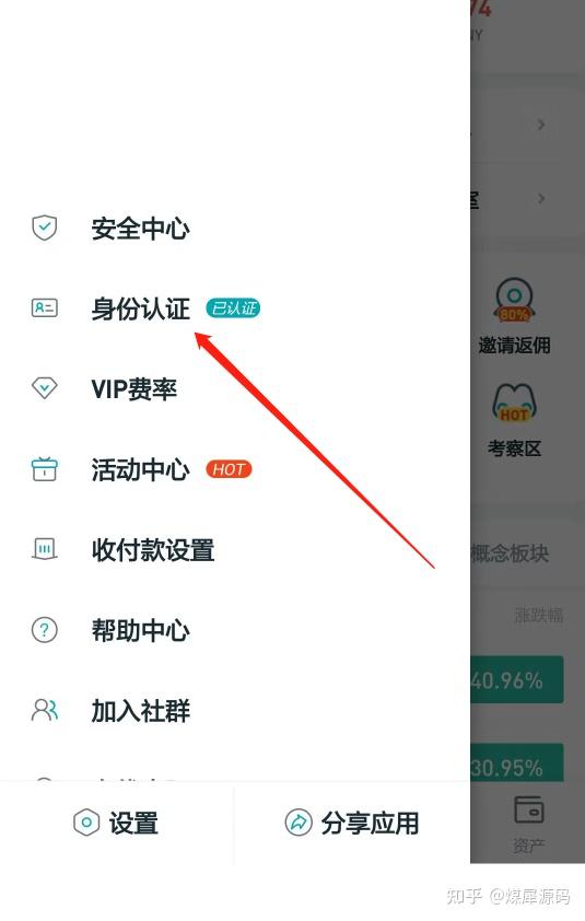 虚拟币空投真的能赚钱吗-空投各种虚拟币活动的app