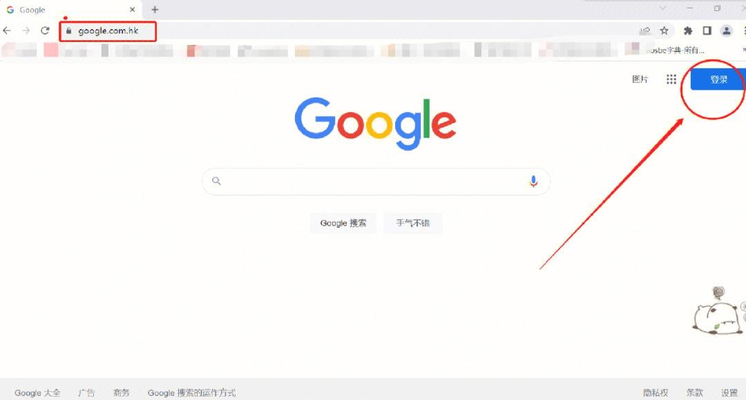 谷歌账号邮箱后缀-谷歌邮箱尾缀是什么