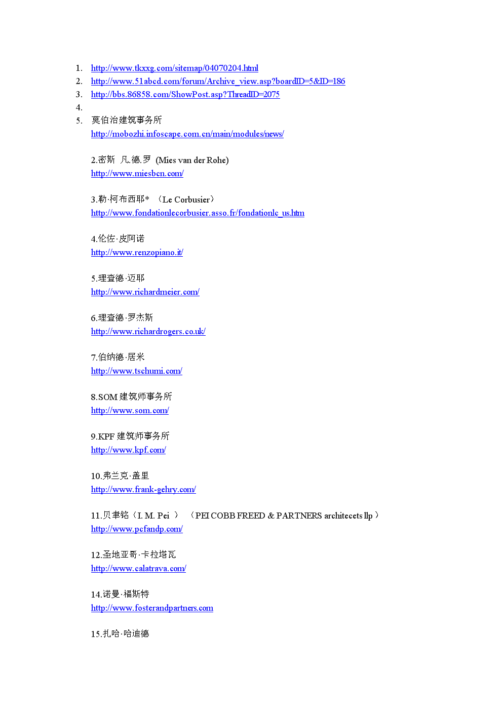 email官网入口-home email