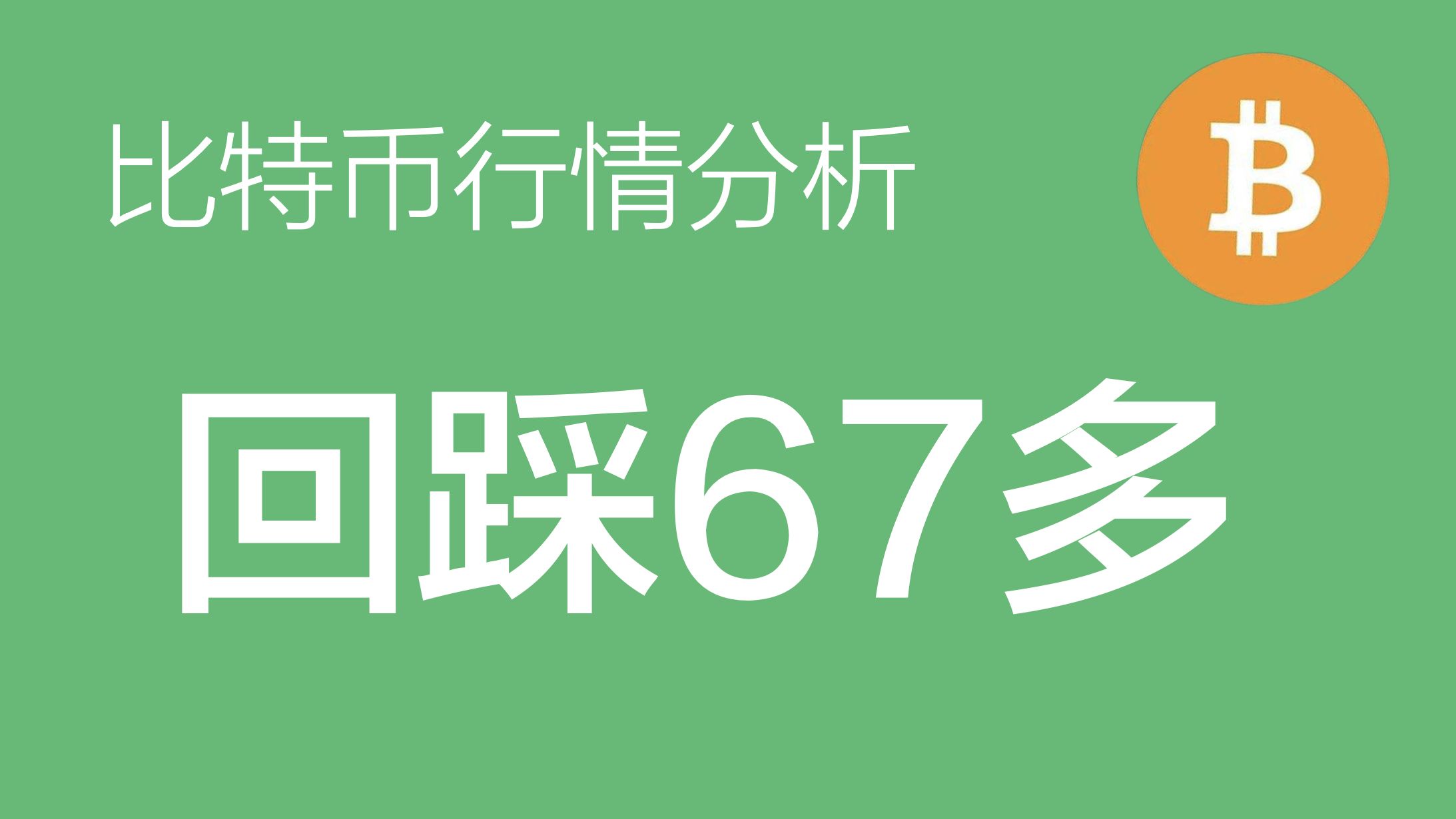 币市今日行情最新-下一个暴涨的虚拟币