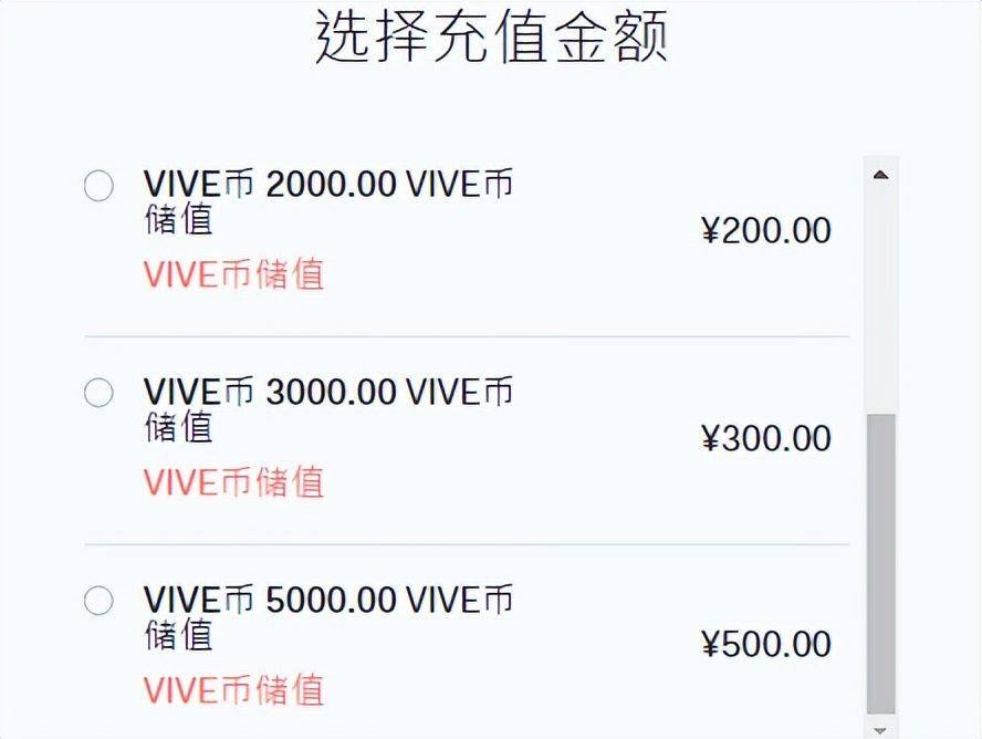 中国虚拟币排行榜20名-中国虚拟币排行榜20名有哪些