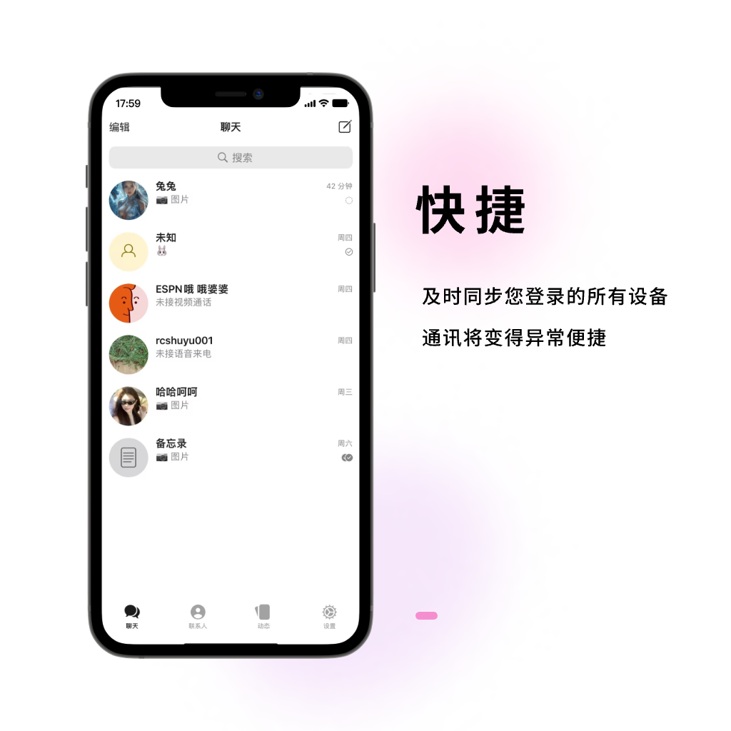 纸飞机官网网址-纸飞机官网下载链接