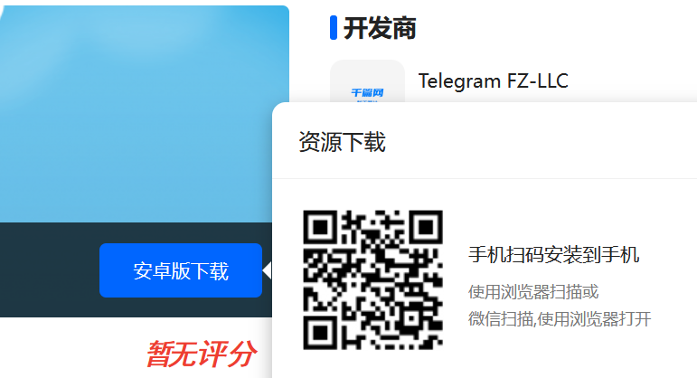 telegeram苹果官网入口-wwwtelegeramcn