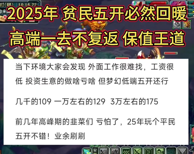 2025下一个万倍币-马云说派币会涨到100美金吗