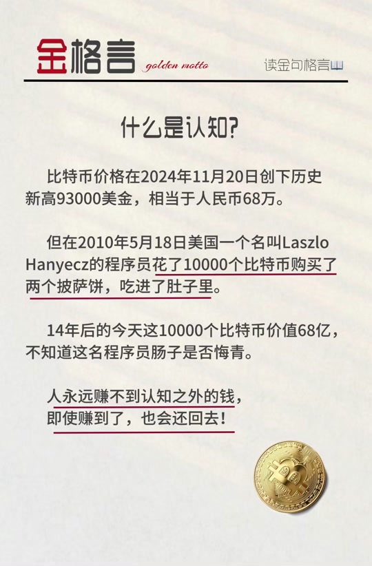 1比特币可以换多少美金-一比特币可兑换多少人民币
