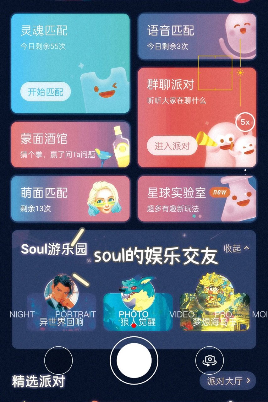 sol浏览器-sol浏览器API