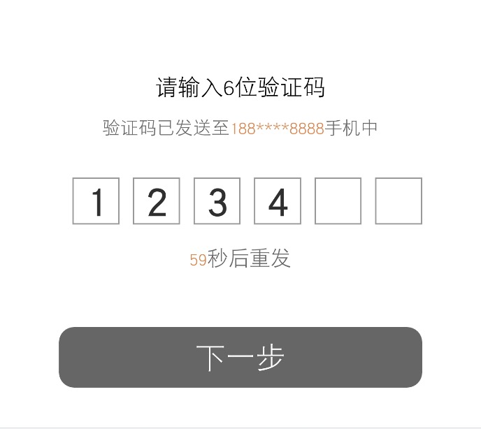 验证码26+12怎么输入-ядекc的验证码怎么输入