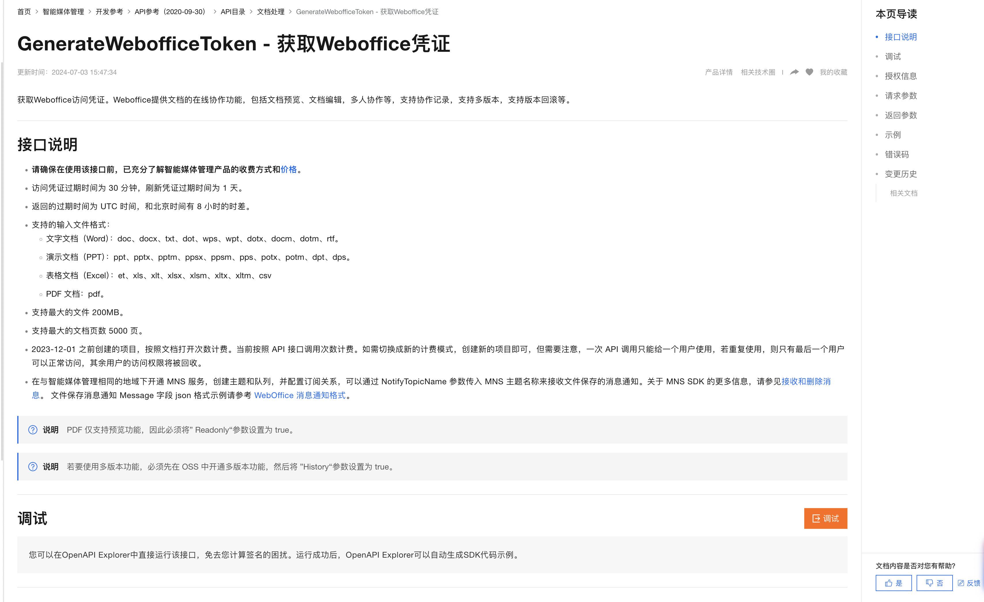 imtoken网站-imtoken助记词大全