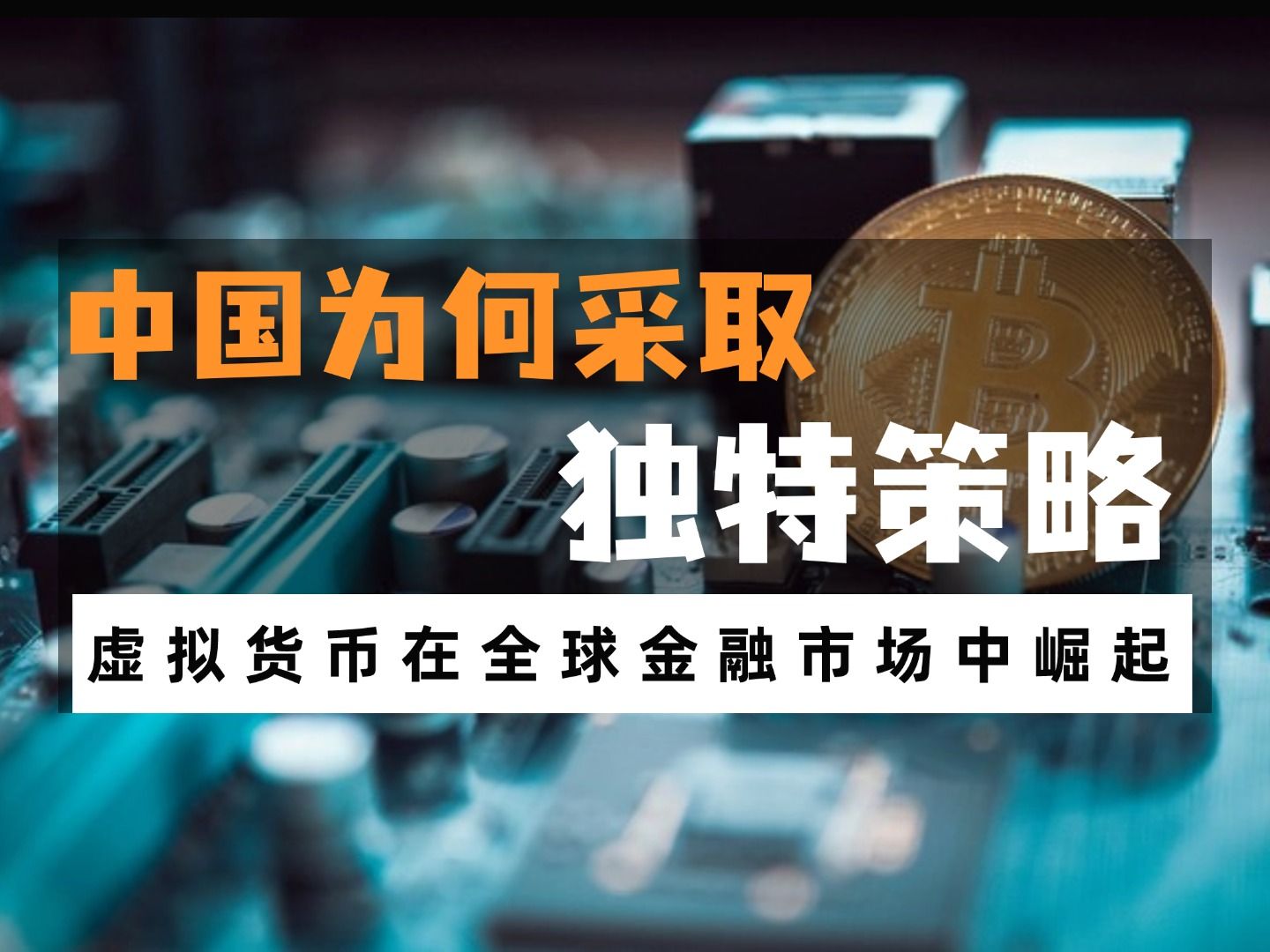 购买虚拟币的风险-购买虚拟币的风险分析