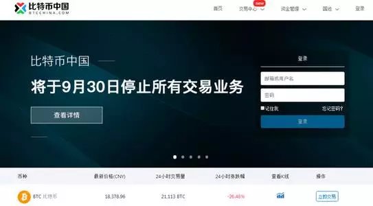 关于虚拟货币平台找不到了怎么办的信息