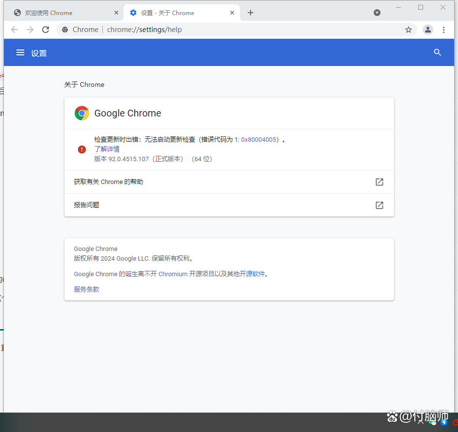 谷歌浏览器下载安装电脑版并安装-谷歌浏览器下载安装电脑版并安装到桌面