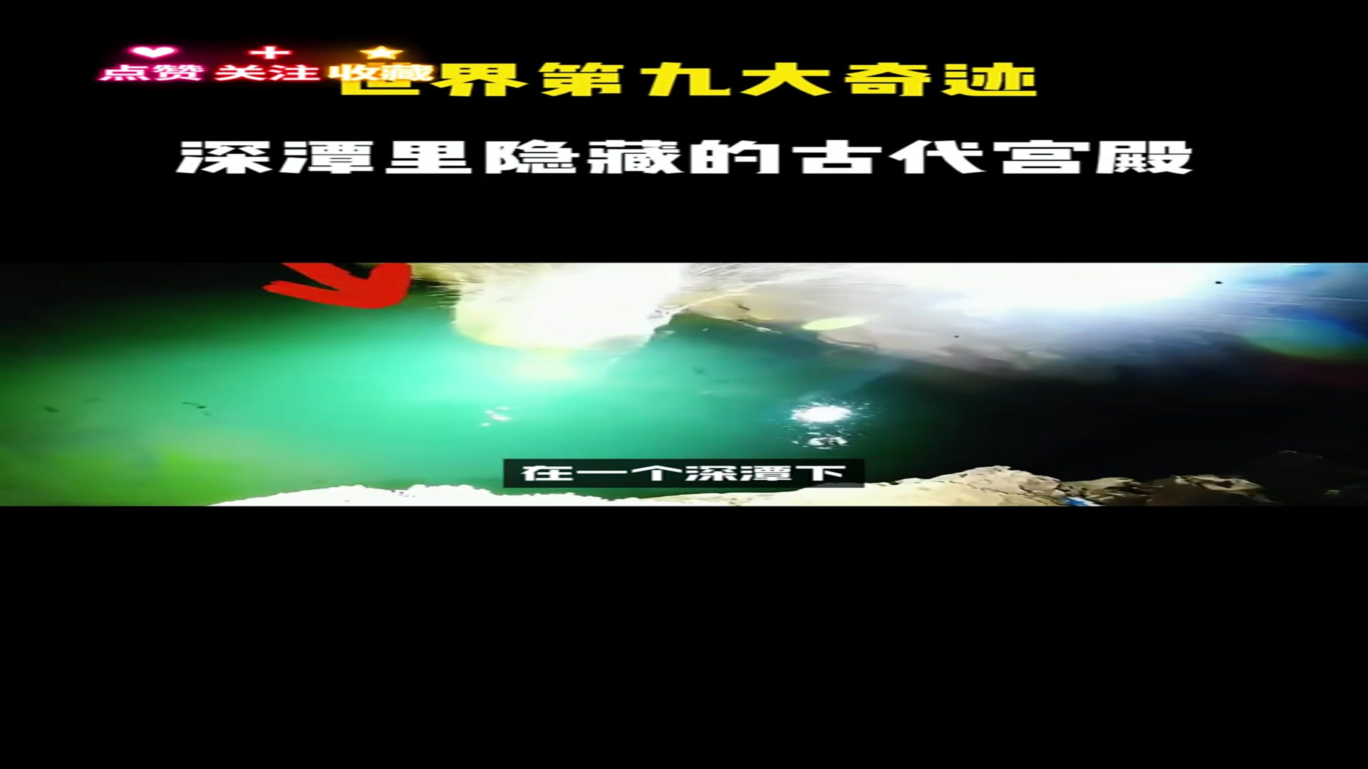 黄金奇迹-黄金奇迹攻略