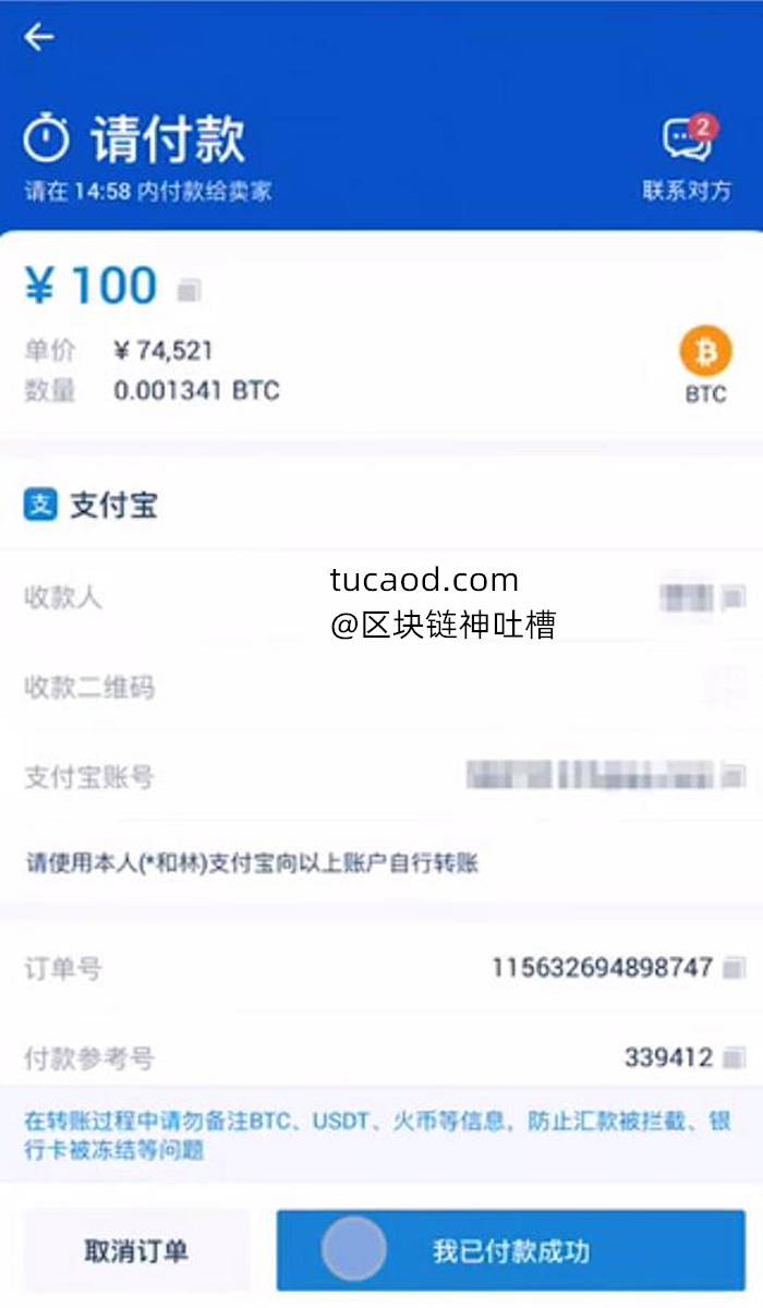 淘宝1元买了1000个比特币-淘宝1元买了1000个比特币怎么办