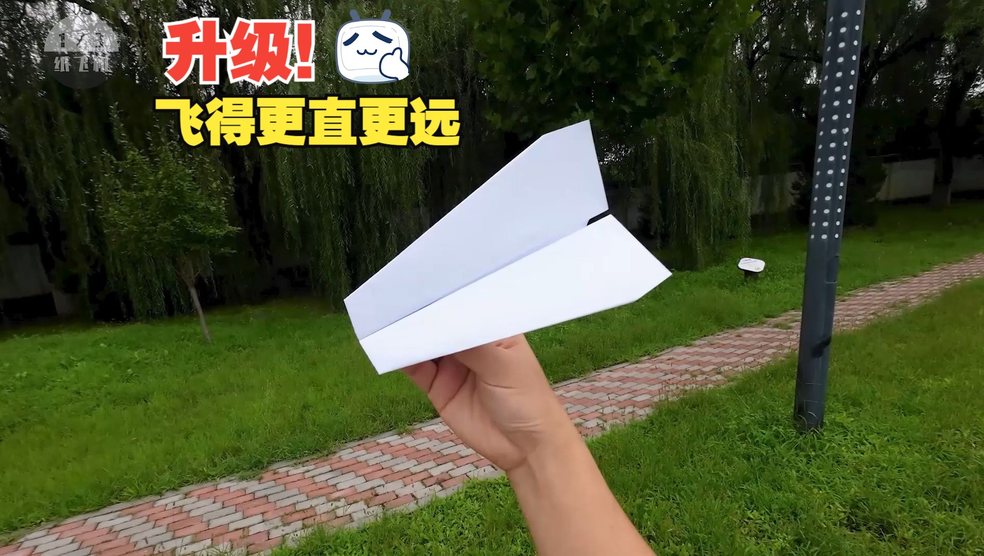 纸飞机什么平台-纸飞机好玩在哪里