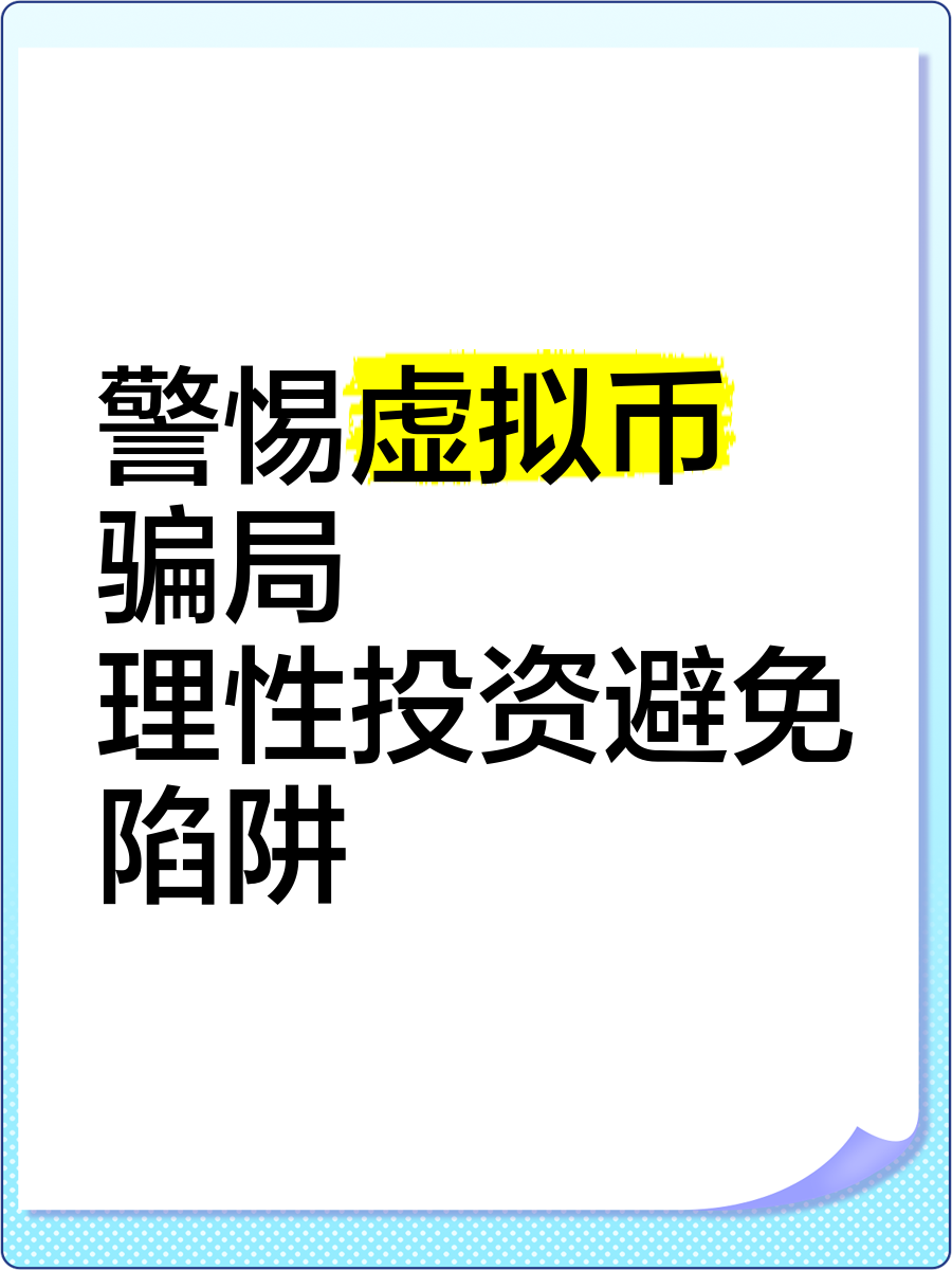 虚拟货币交易是否属于非法经营的简单介绍