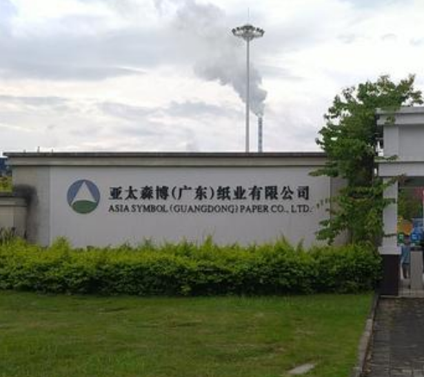 纸飞机科技有限公司-纸飞机科技有限公司电话