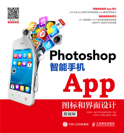 手机版ps软件推荐-手机版ps软件叫什么