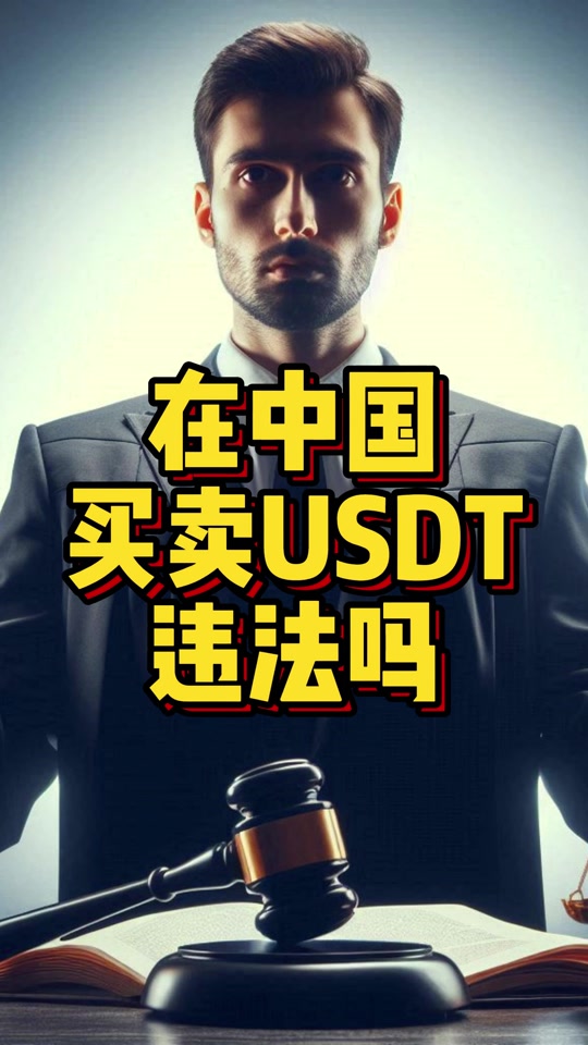 虚拟币合法了吗-虚拟币合法吗在中国