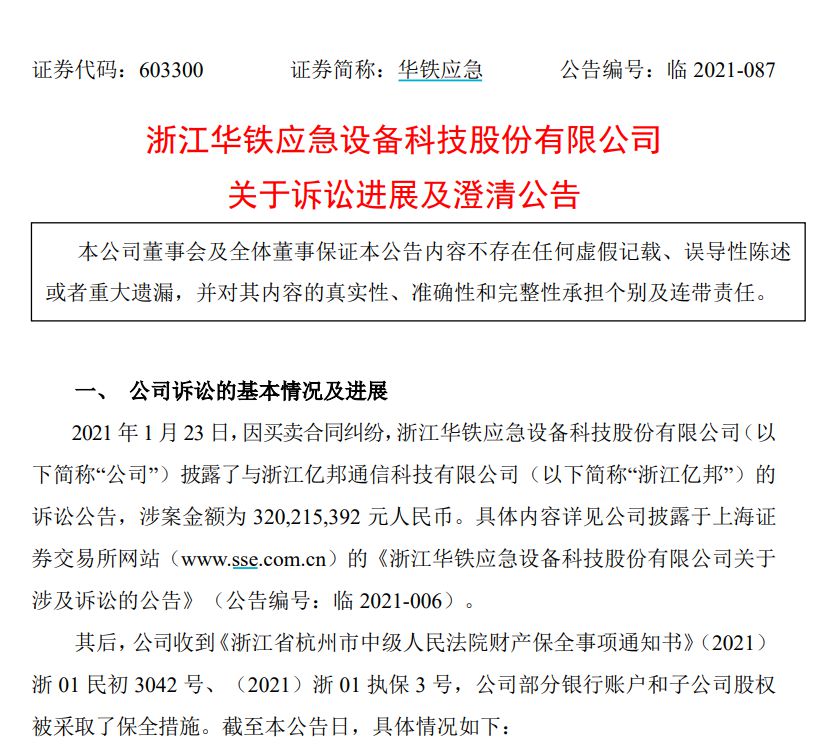 虚拟币被骗了能起诉合同纠纷吗-虚拟币被骗了能起诉合同纠纷吗怎么处理