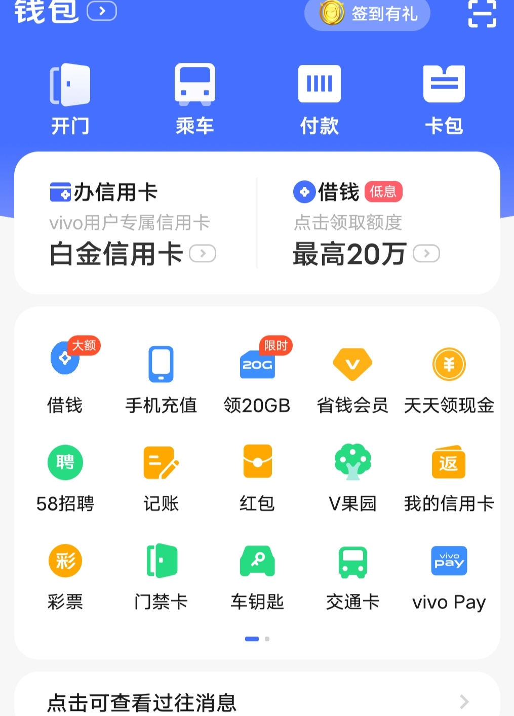 虚拟币钱包哪个好用-虚拟币钱包哪个好用安全