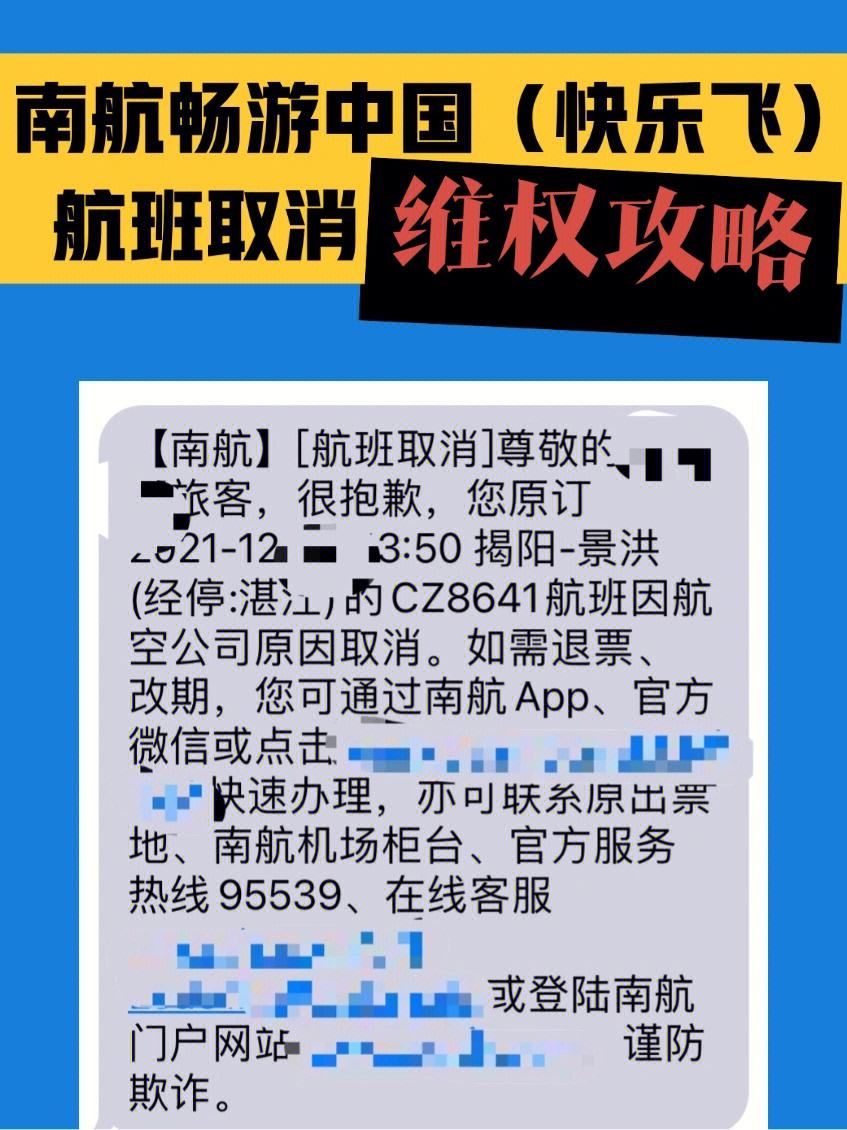 飞机app聊天软件下载中文版本-飞机app聊天软件下载中文版本安装