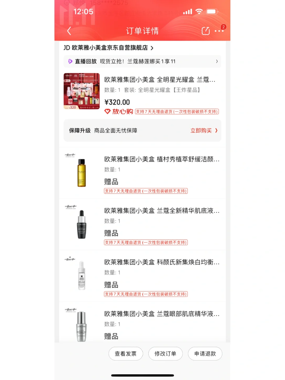 小黑盒官网入口-小黑盒官网入口登录
