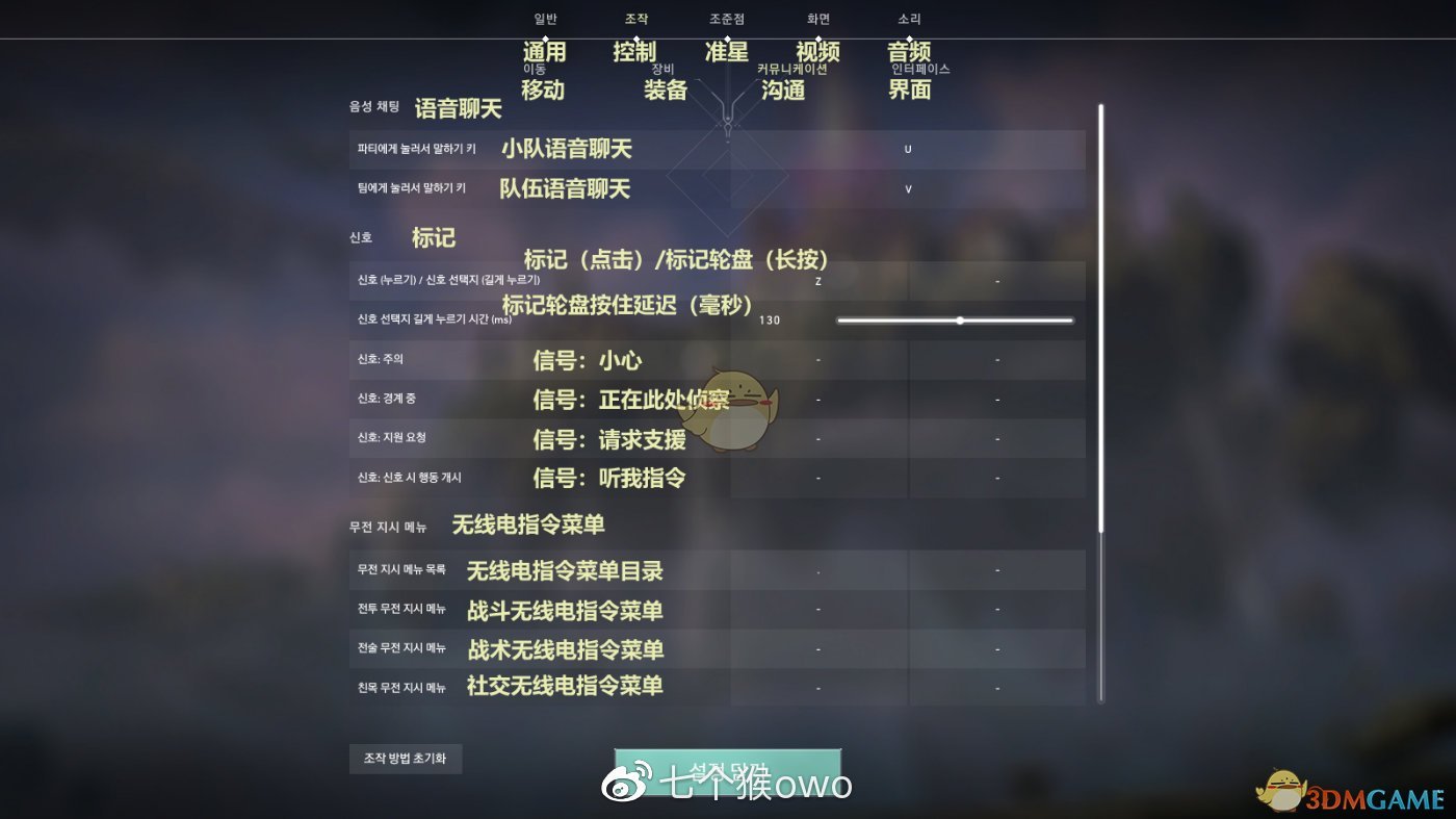 小飞机怎么设置中文-小飞机怎么设置中文模式
