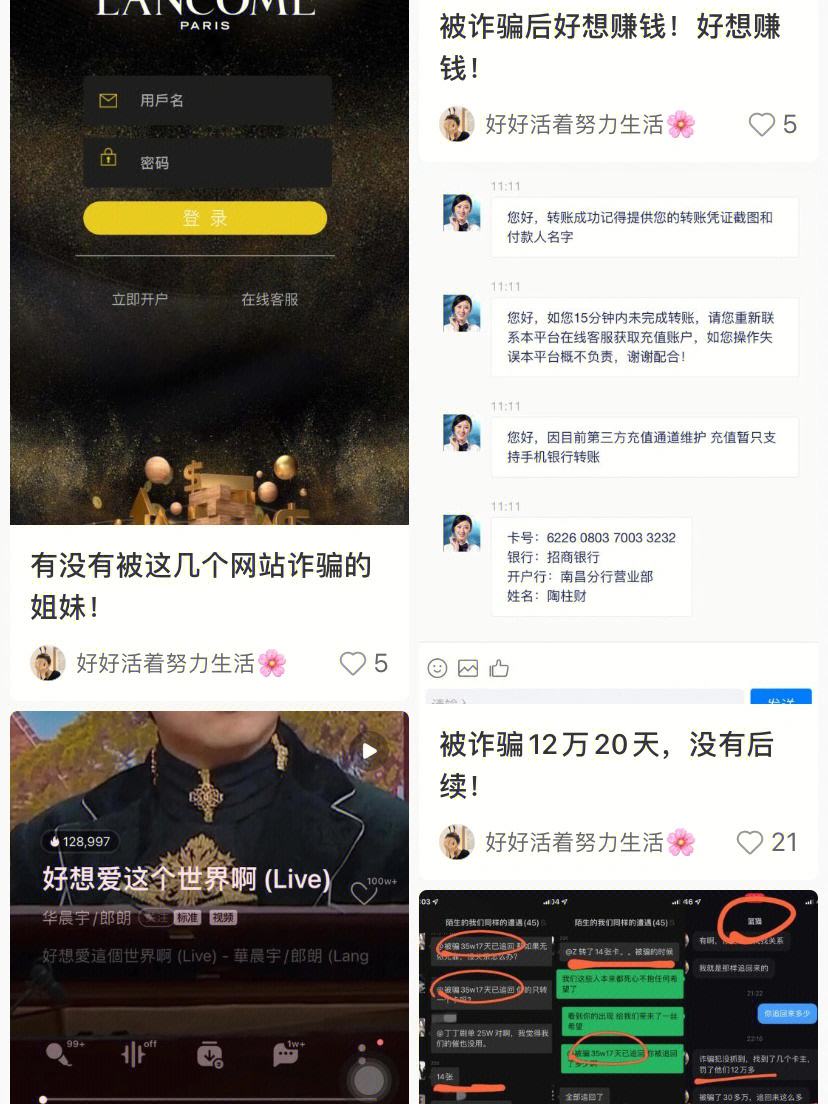 虚拟币被骗了能不能报案小红书-虚拟币被骗了能不能报案小红书呢