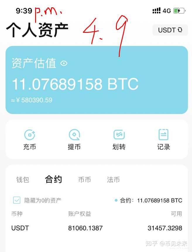 关于虚拟币赚了1000万能提出来吗的信息