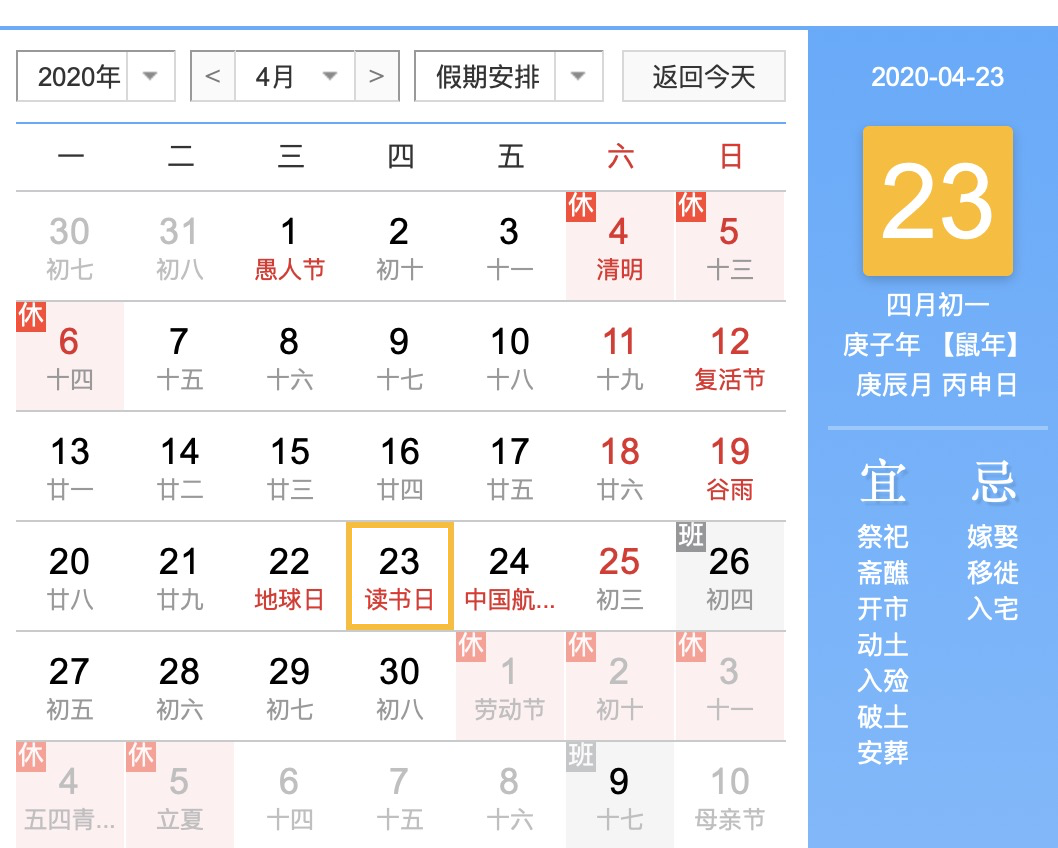 生逢闰四初十口正确一肖-生逢闰四初十口谜底是什么