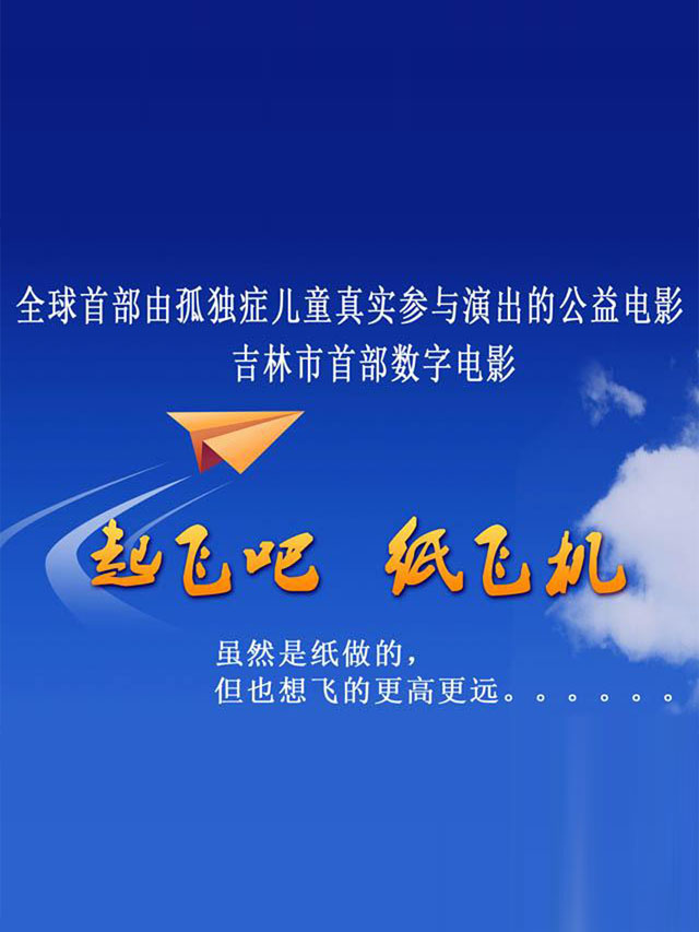 纸飞机免费社工库频道-纸飞机社工库频道是什么