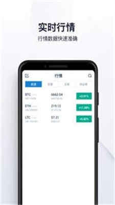 虚拟币交易app下载安装正加-虚拟币交易app下载安装正加版