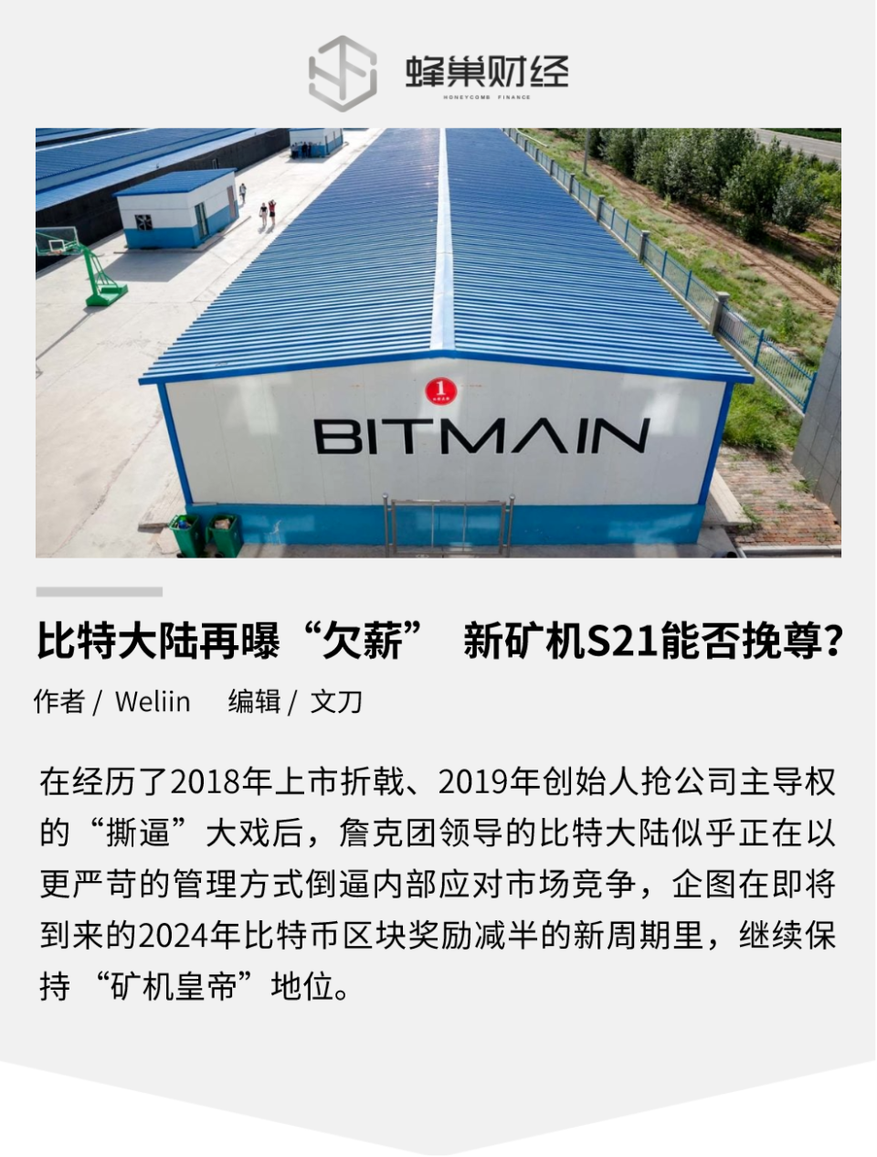 比特币矿机发俄罗斯物流多少钱-比特币矿机发俄罗斯物流多少钱一吨