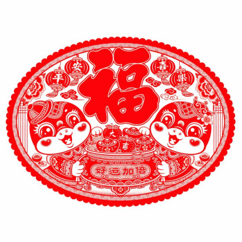 A喜乐打最佳生肖-喜乐是什么意思解释