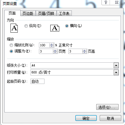 表格出现2e+07怎么回事-excel表格2e+07怎么回事