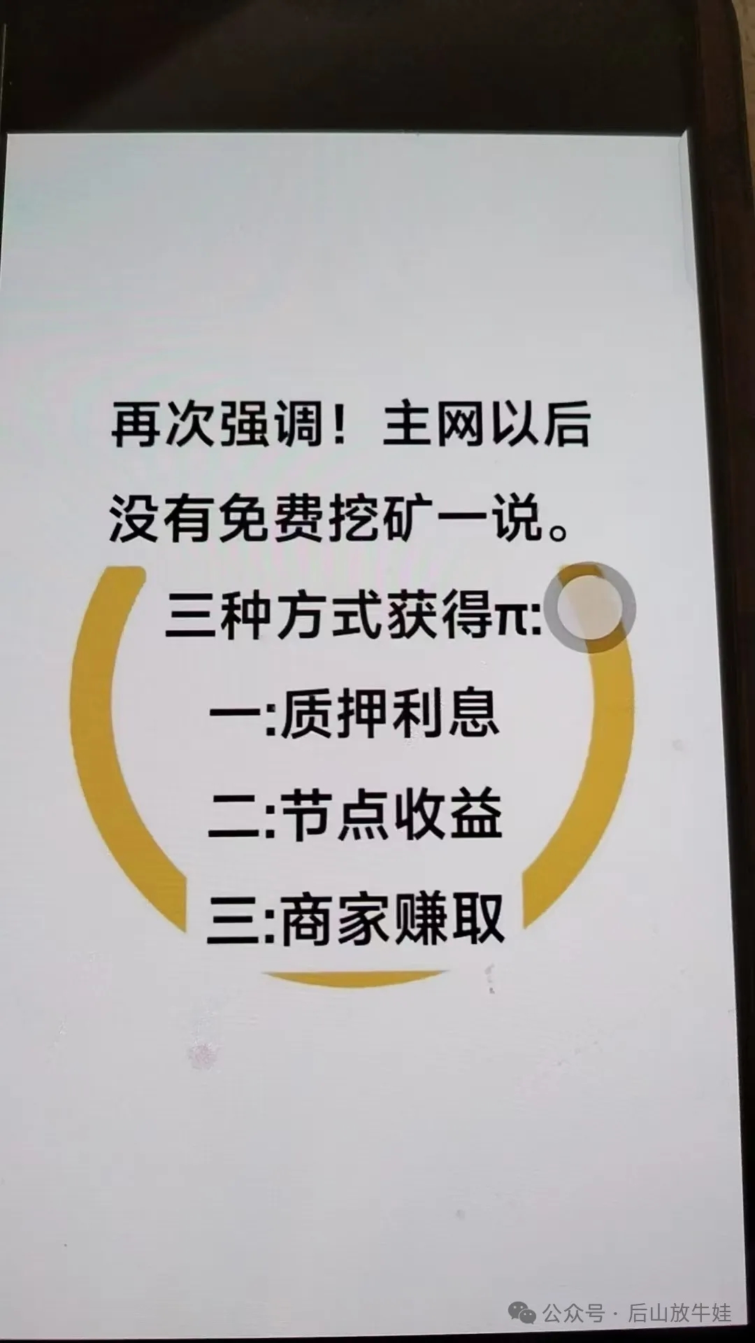 比特币最新实情中财网-比特币最新行情预测分析