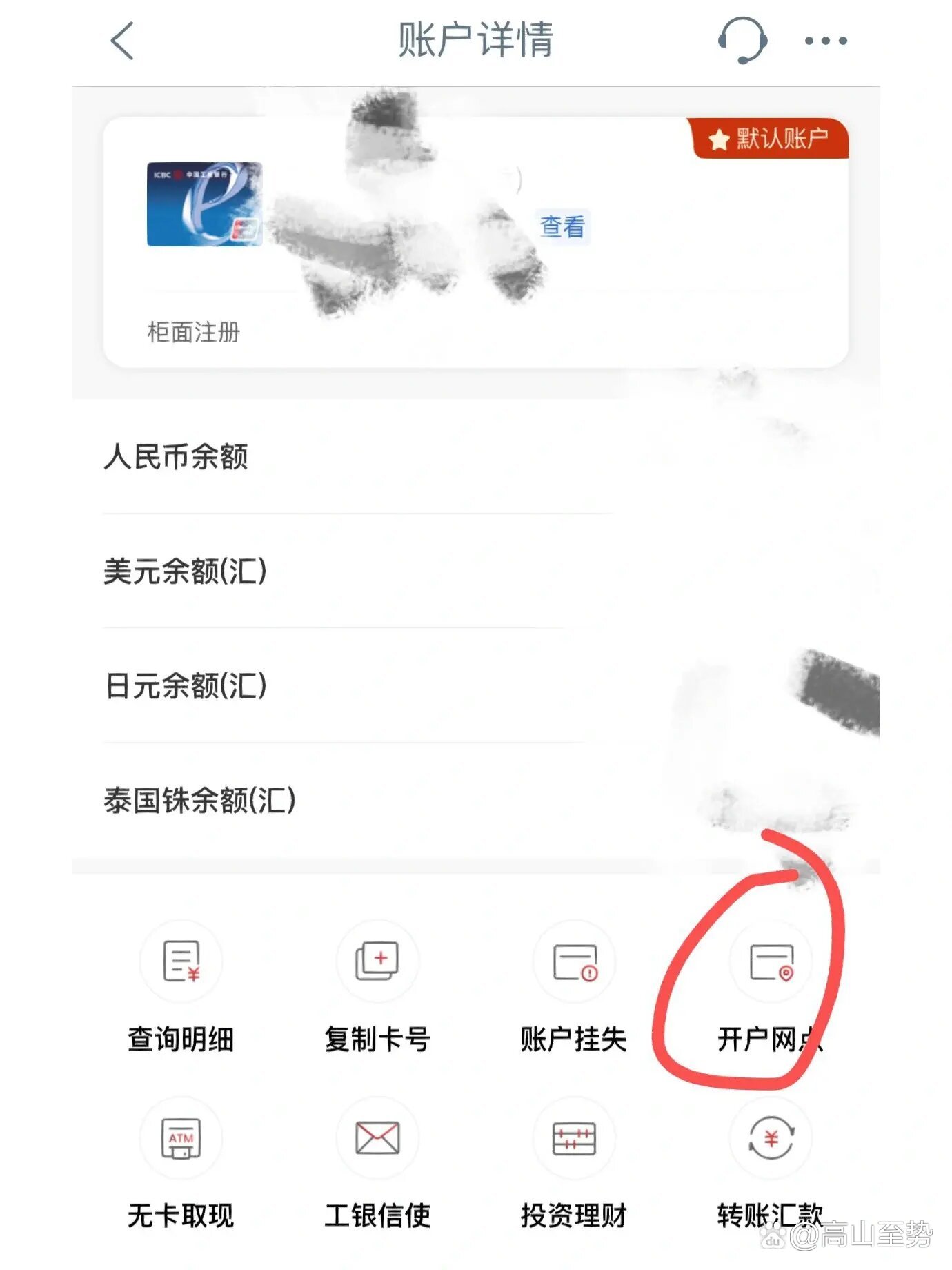 开户软件app-开户软件app网站