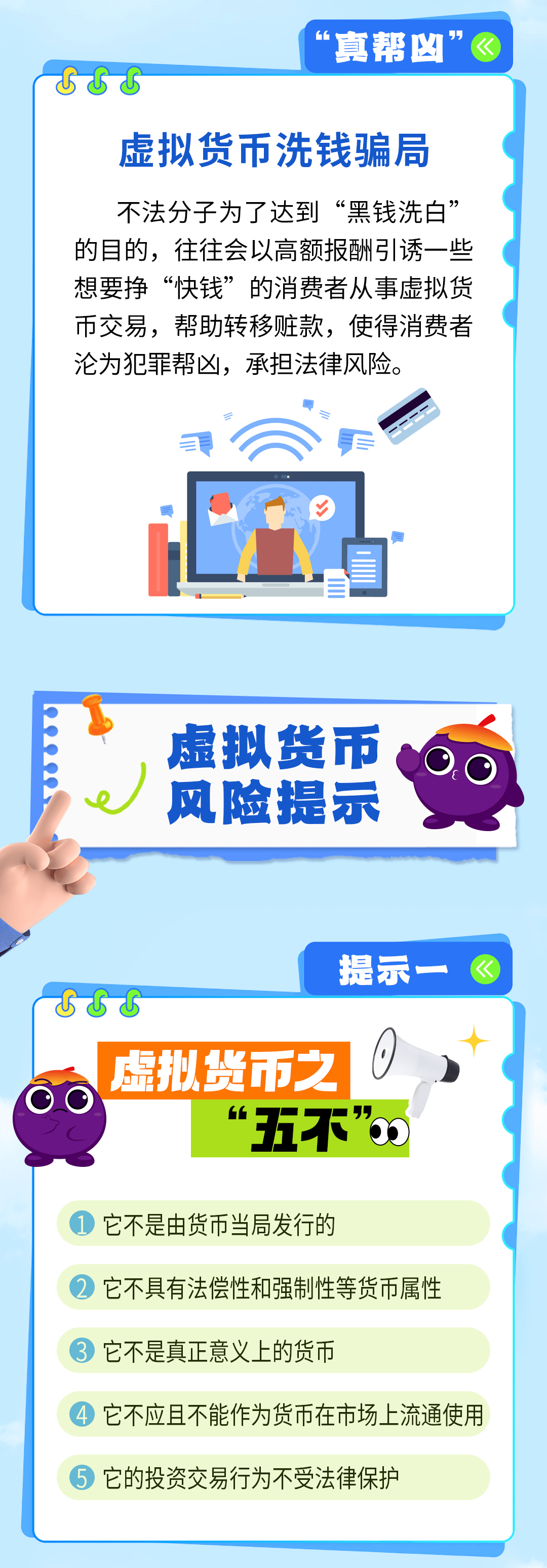 虚拟币是什么来的-虚拟币是什么么赚钱的