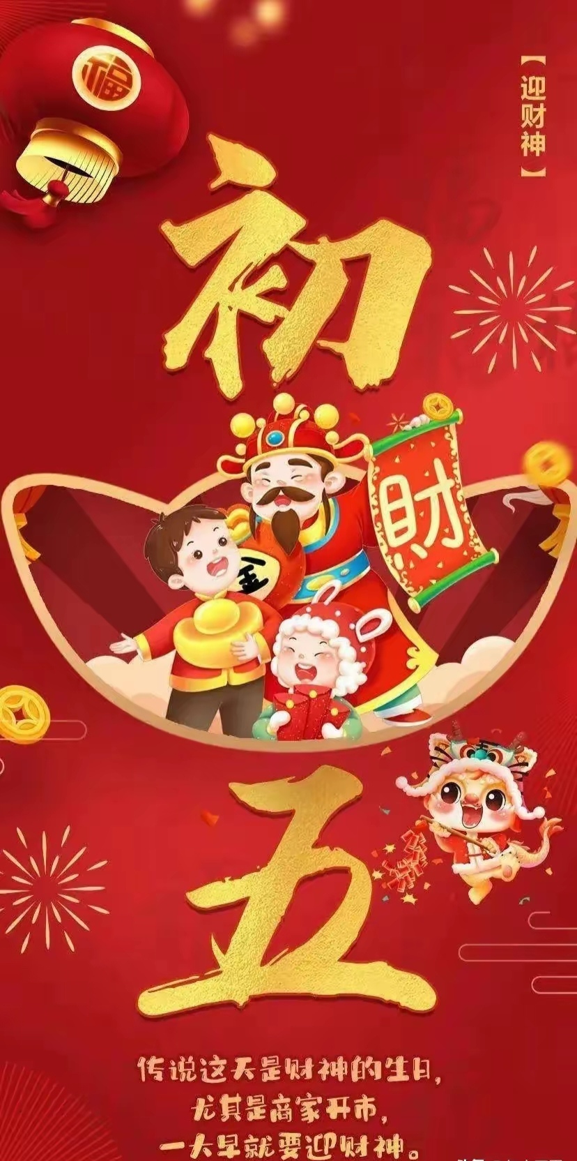 三条蛇仔缠大猪,生逢闰四初十口-三条蛇仔缠大猪,生逢闰四初十口打一正确生肖