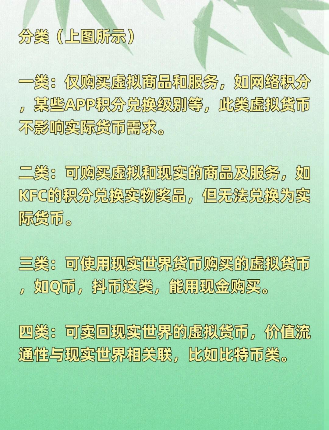 虚拟币最新价-虚拟币最新价格行情走势图表