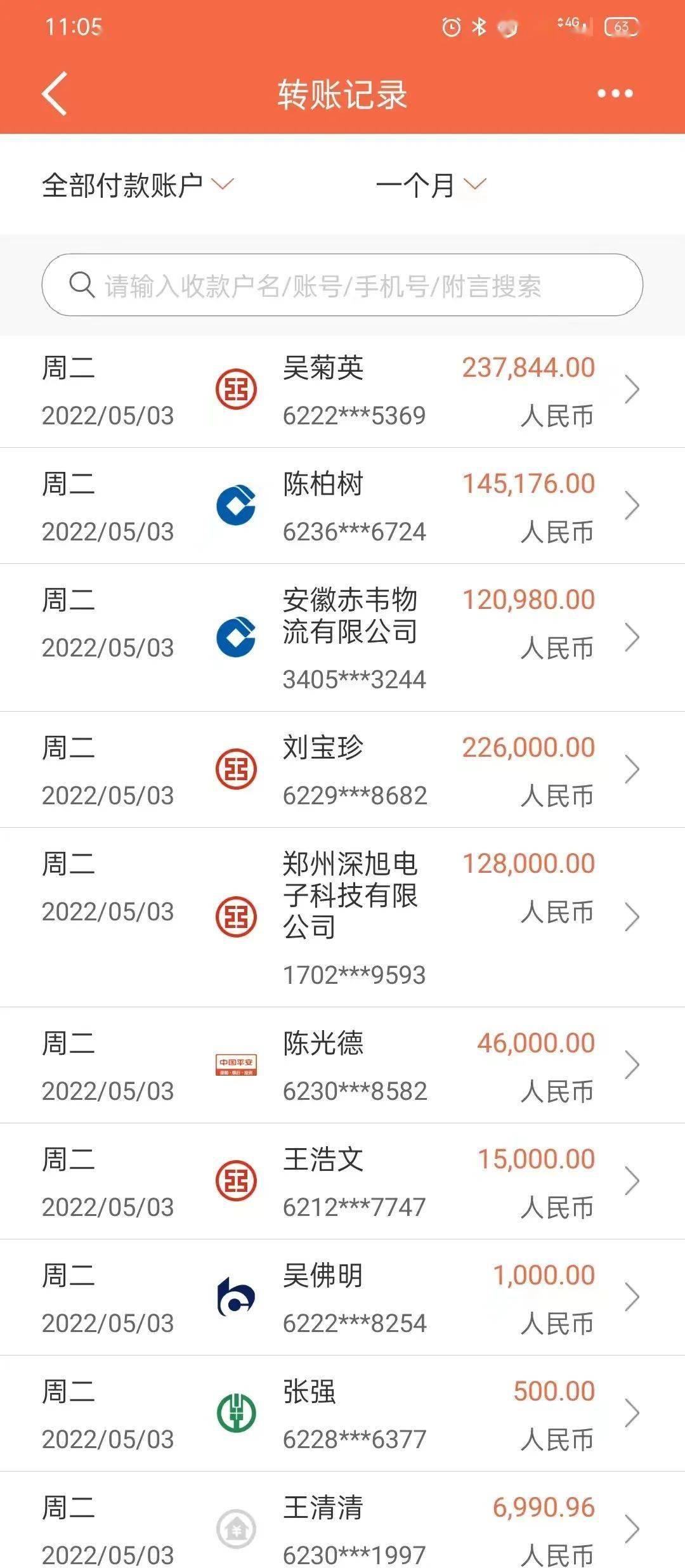 虚拟币转账违法吗-虚拟币转账违法吗判几年