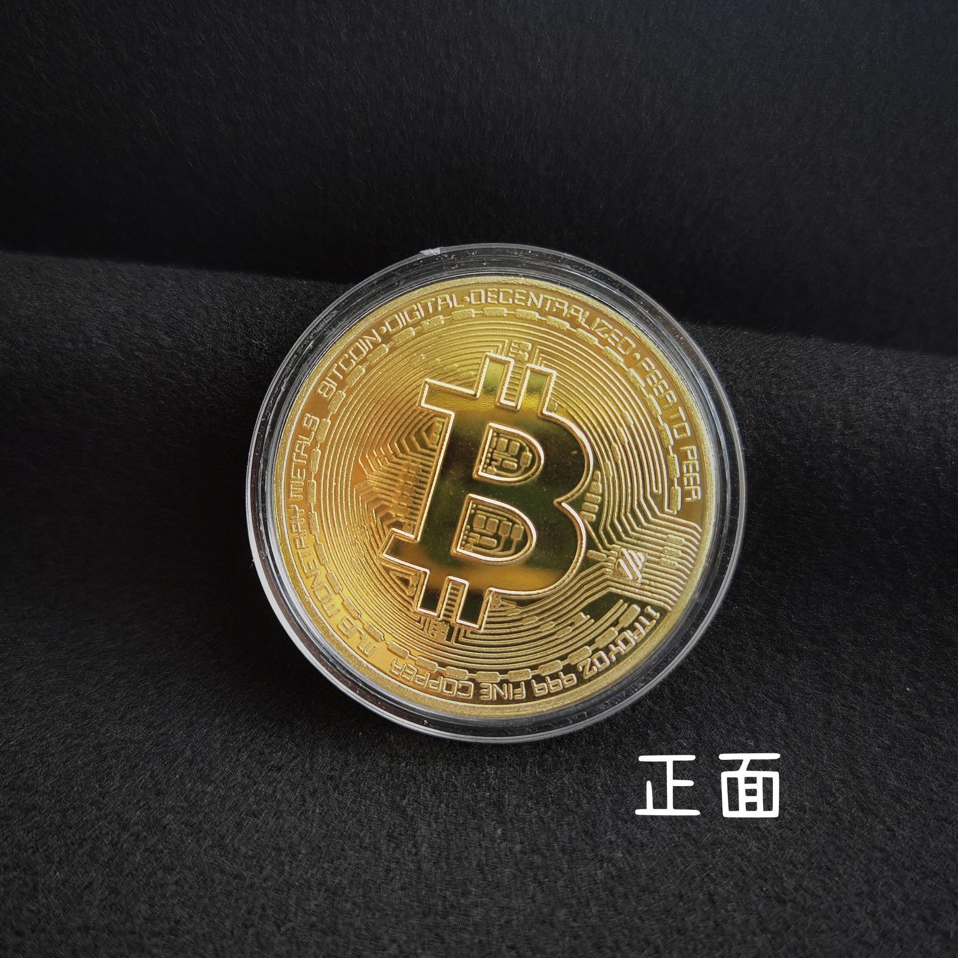 虚拟币是什么-特朗普的虚拟币是什么