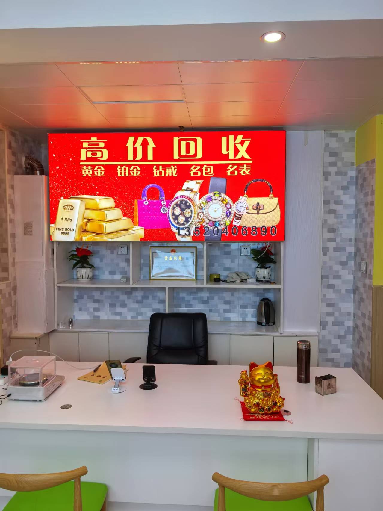 黄金回收-黄金回收最高峰多少钱一克
