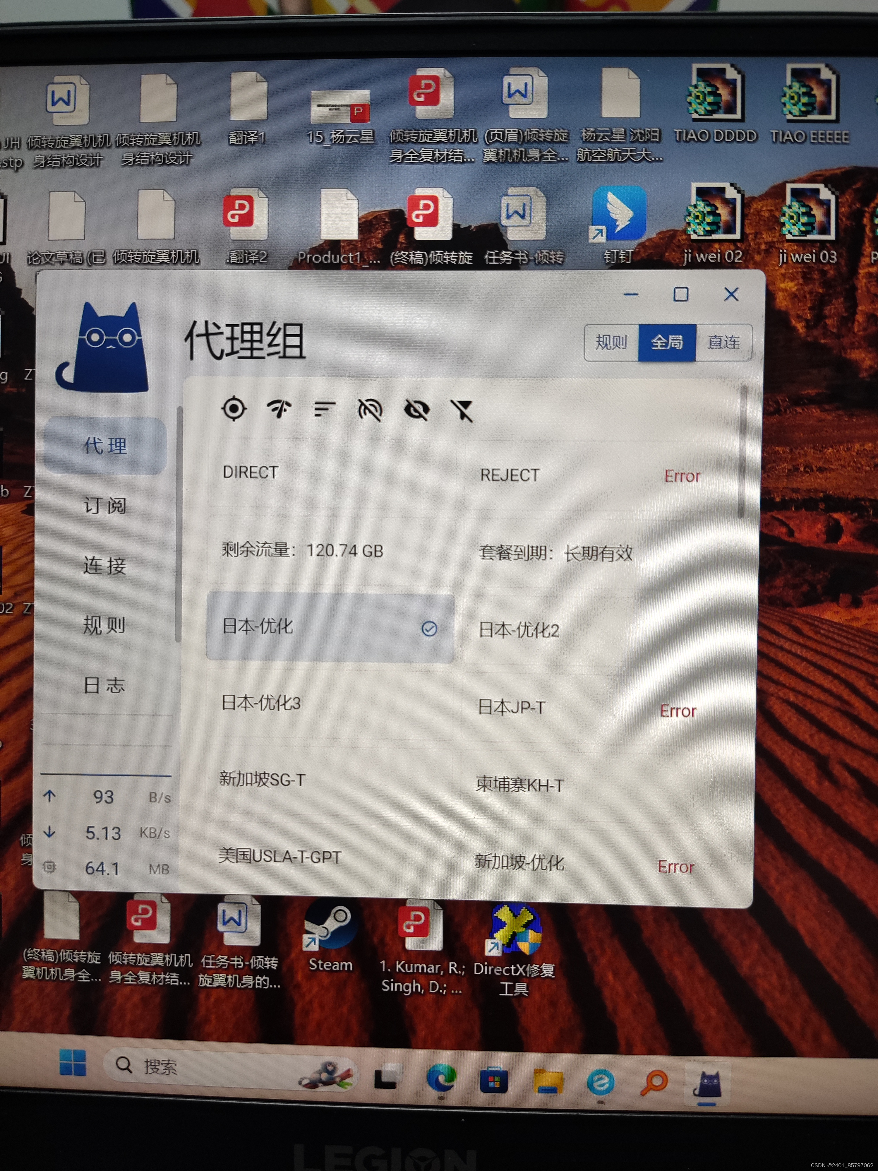 手机网络梯子平板连热点能用吗-手机网络梯子平板连热点能用吗安全吗
