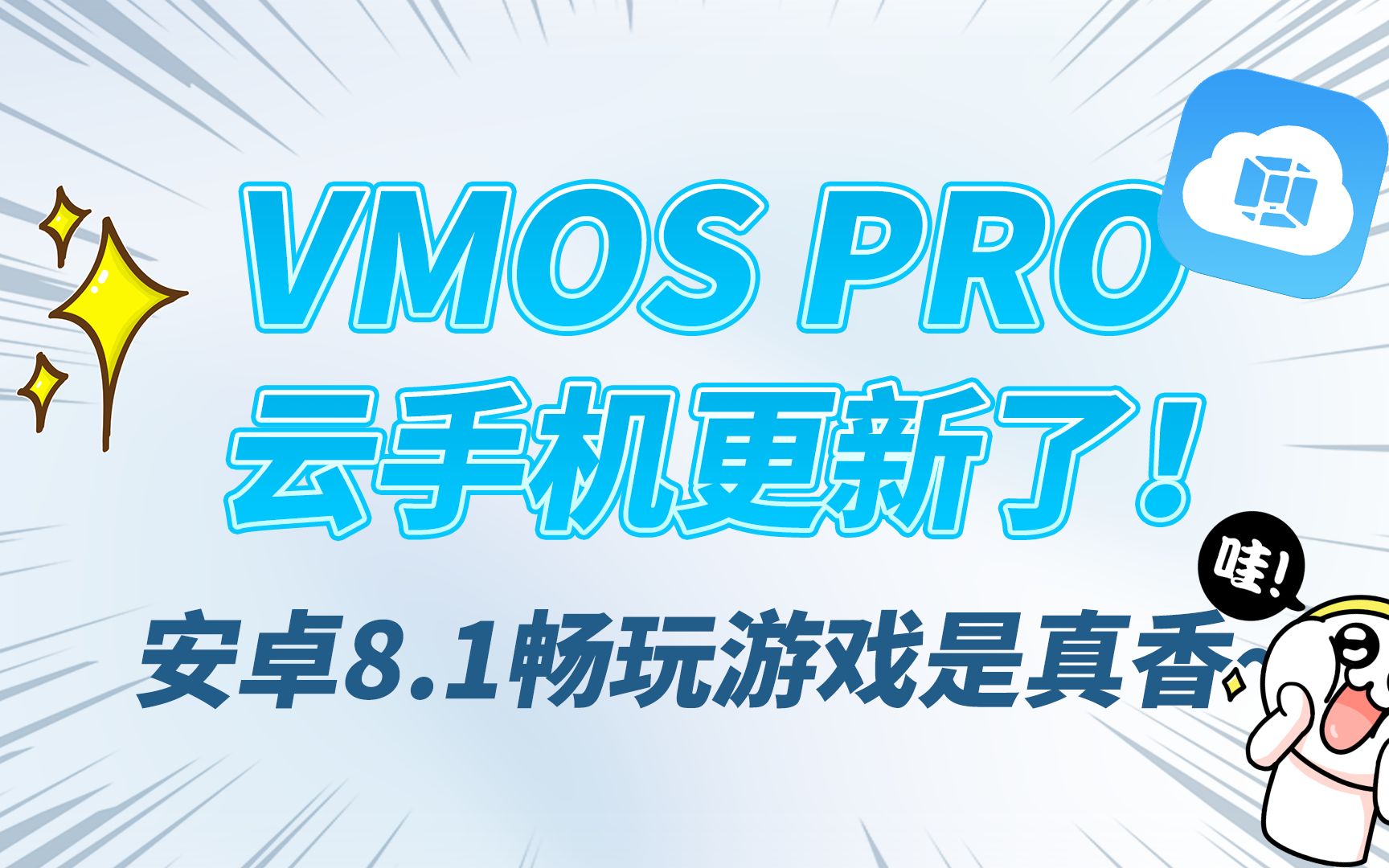 炒虚拟币用什么app软件-炒虚拟币用什么app软件比较好