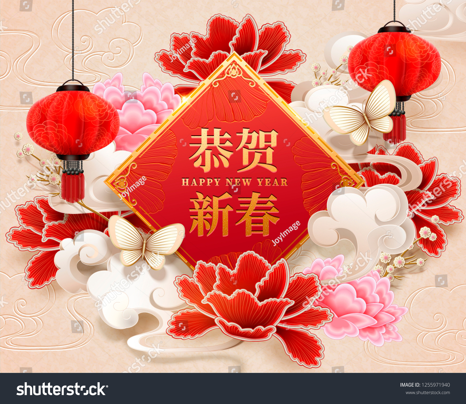 关于元宇宙数字藏品HAPPYNEWYEAR的信息