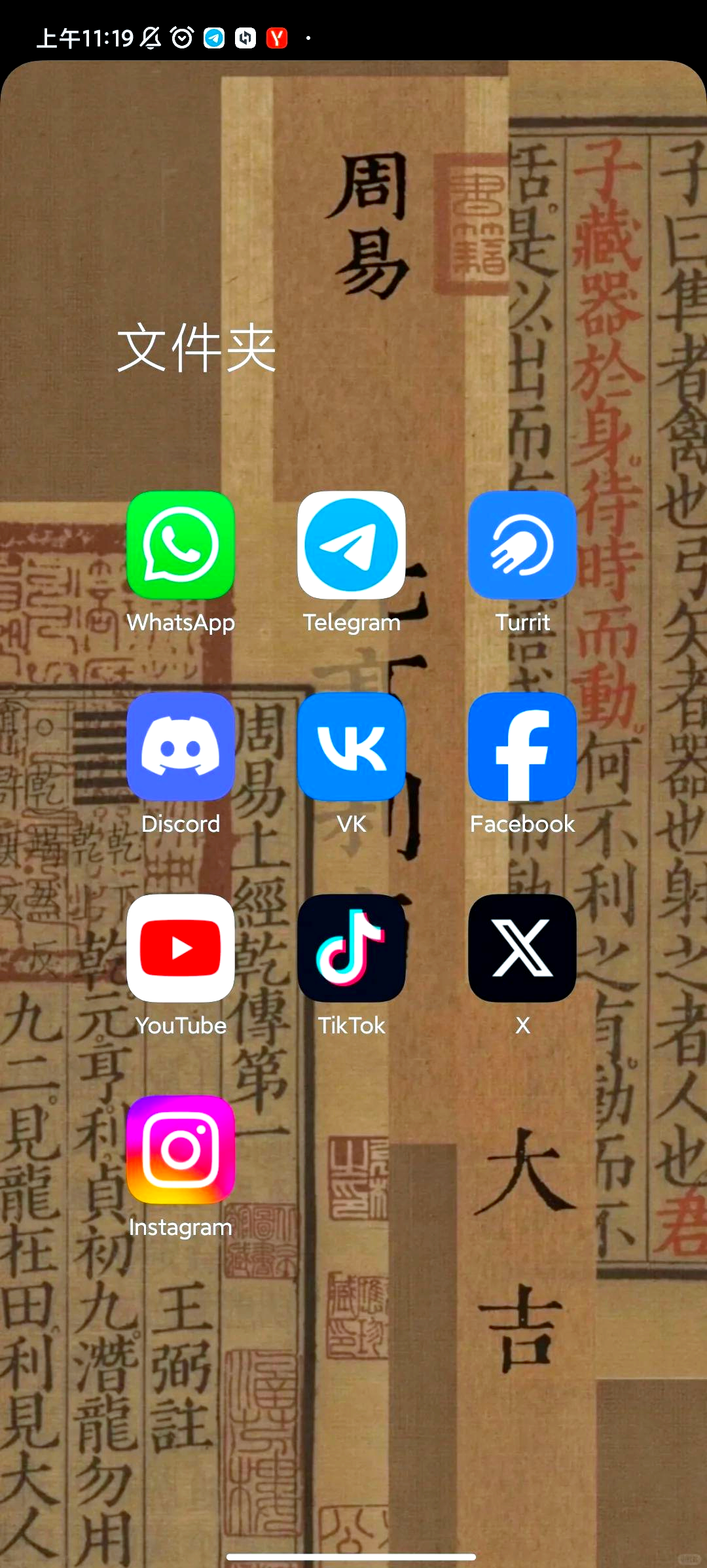telegame官方版下载-telegreat中文官方版下载