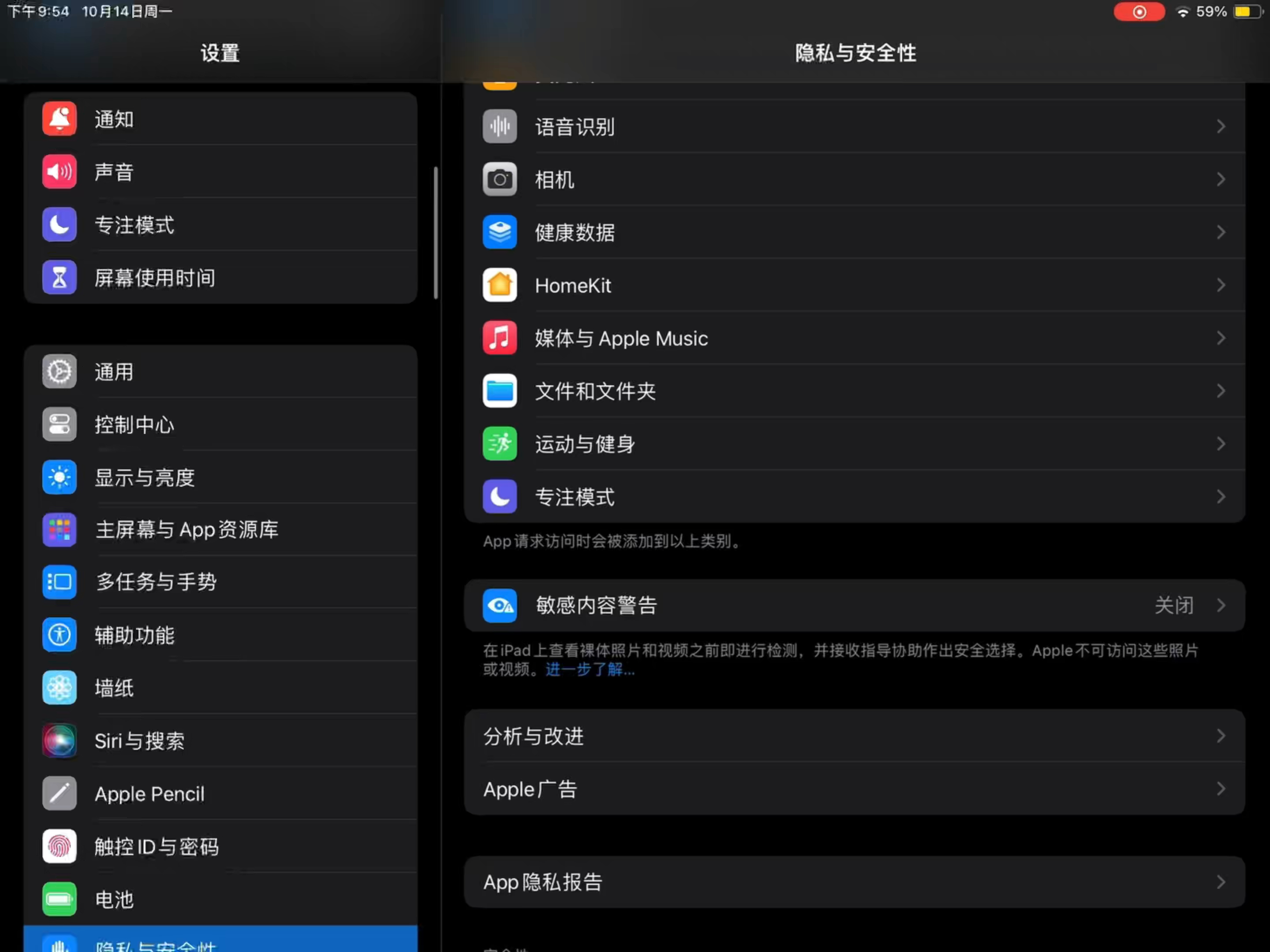 iOSvp试用-iosvp试用7天