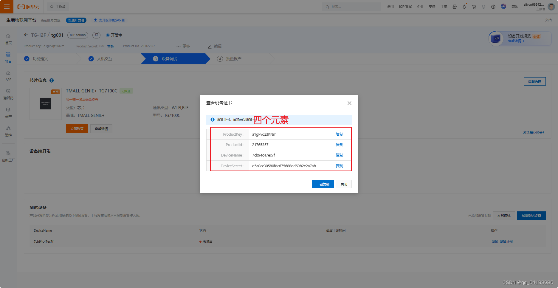 TG官网入口-telegreat官网网址
